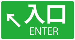 Enter